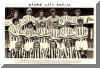 1971-72 Chelsea v. Stoke City team photograph